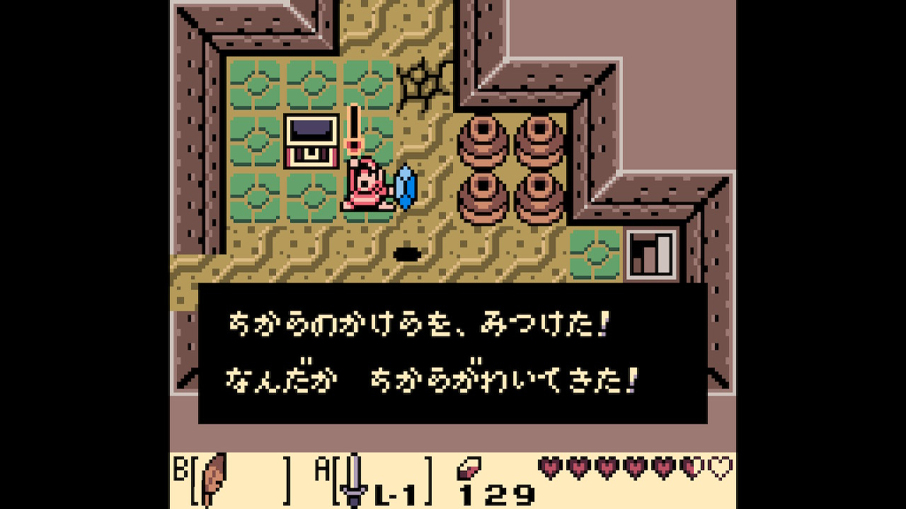 Link receiving a Piece of Power in Link's Awakening DX on the Game Boy